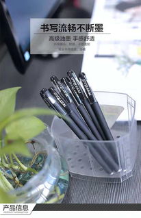 中性笔芯0.5全针管黑色圆珠笔批发 文具学习用品市场中的核心选择