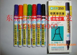 记号笔批发的全面指南 厂家、价格与文具用品批发策略