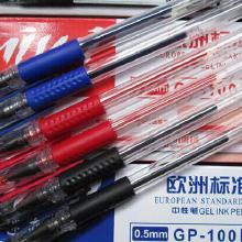 学生文具办公用品市场解析 价格、批发与厂家直供指南