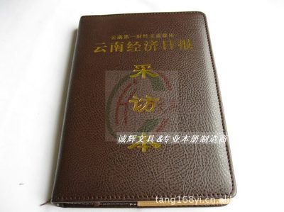 温州工厂价的棕色仿皮记事本 商务与创意的完美结合