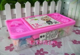 办公用品文具批发晨光彩泥ake04020套装16色彩泥价格 厂家 图片